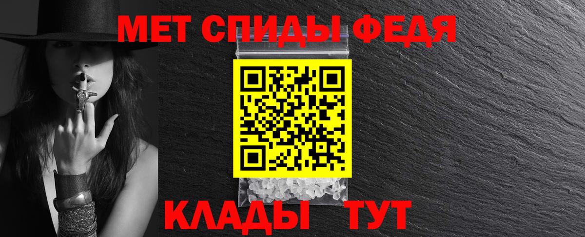 АМФЕТАМИН  Амфетамин VHQ  Amphetamine  Владивосток  Вход с VPN 