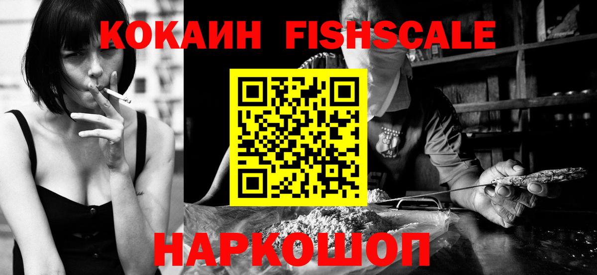 Кокаин Перу Владивосток
