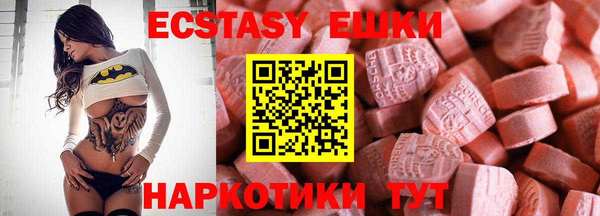 blacksprut ссылки  Вход с VPN  цены   Ecstasy Philipp Plein  Владивосток  ЭКСТАЗИ 