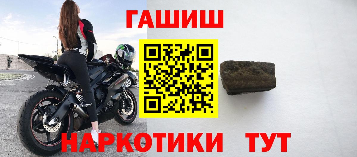 ГАШИШ Ice-O-Lator Владивосток