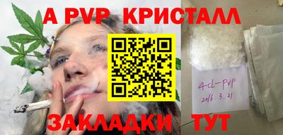 метамфетамин Усть-Илимск