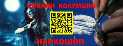 метамфетамин Усть-Илимск