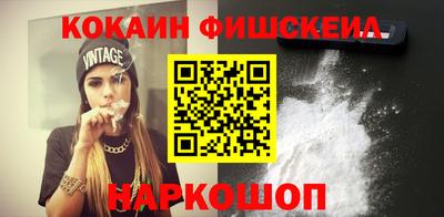 альфа пвп VHQ Уссурийск