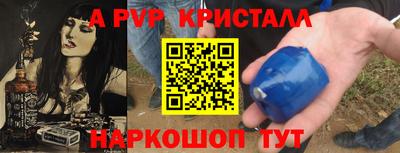 метамфетамин Усть-Илимск