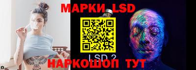 метамфетамин Усть-Илимск