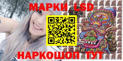 метамфетамин Усть-Илимск