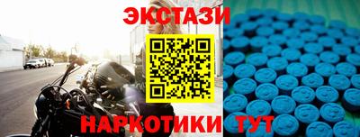 метамфетамин Усть-Илимск