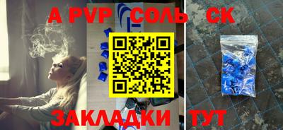 метамфетамин Усть-Илимск