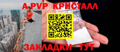 метамфетамин Усть-Илимск