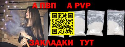 метамфетамин Усть-Илимск