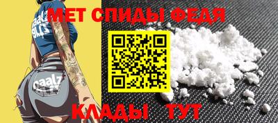 метамфетамин Усть-Илимск