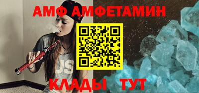 метамфетамин Усть-Илимск
