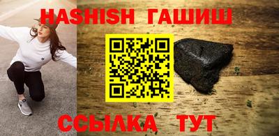 метамфетамин Усть-Илимск