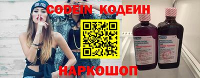 альфа пвп VHQ Уссурийск