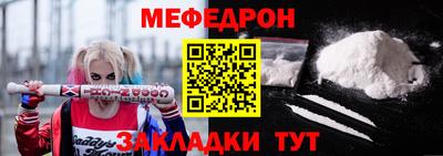 альфа пвп VHQ Уссурийск