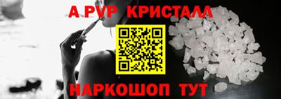метамфетамин Усть-Илимск