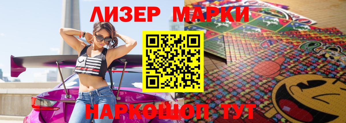 Владивосток  LSD-25 экстази кислота  ЛСД экстази кислота  Вход с VPN 