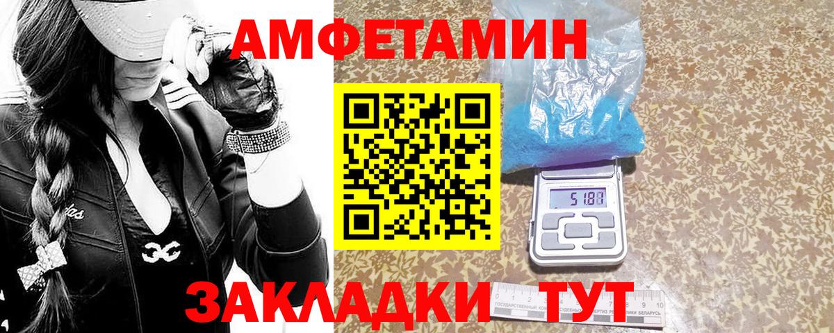 Владивосток  МЕТАМФЕТАМИН пудра  Вход с VPN  МЕТАМФЕТАМИН пудра 