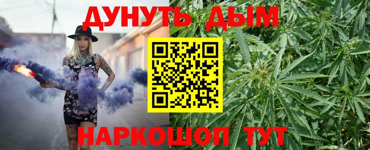 Владивосток  Бошки марихуана сатива  Бошки марихуана OG Kush  Вход с VPN 